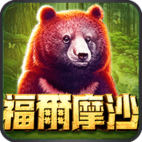 permainan slot Formosa provider Ion Slot dari situs slot gacor PENGAWAS4D